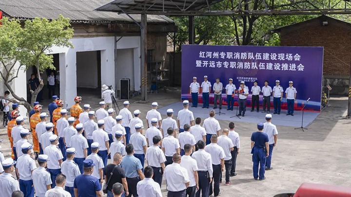 红河州专职消防队伍建设现场会暨开远市专职消防队伍建设推进会在解化化工召开