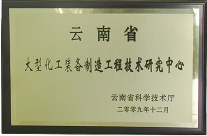 【主题宣传周】科技创新“火种”点燃大为装备全方位提质增效新引擎